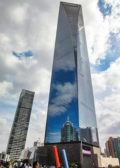 World Financial Center